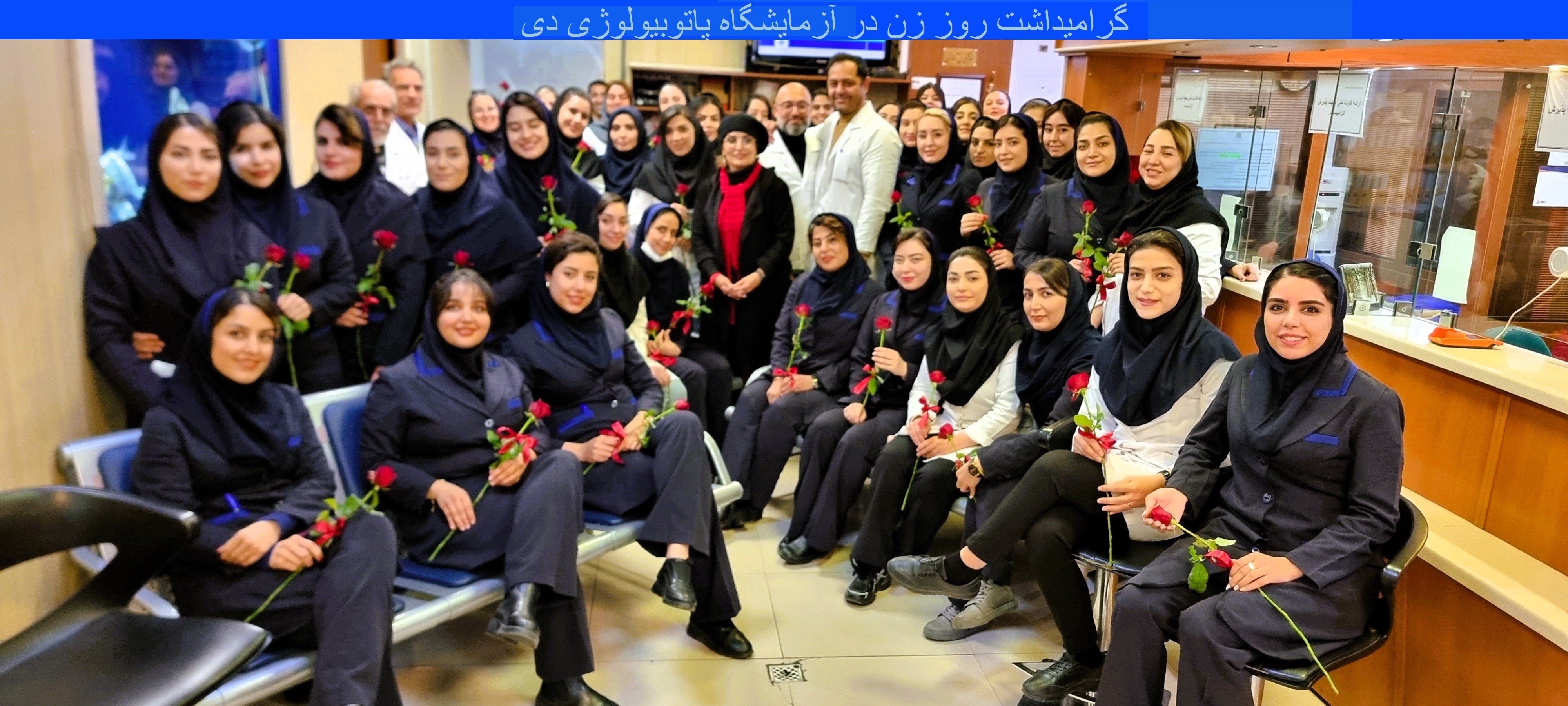 women day
